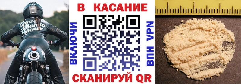 Где продают наркотики Мураши Бошки Шишки Мефедрон A-PVP блэк спрут ССЫЛКА Кокаин Гашиш