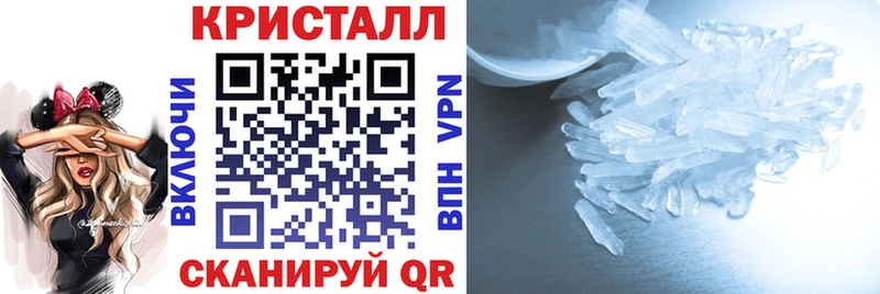 АМФ VHQ  нарко площадка как зайти  Мураши 