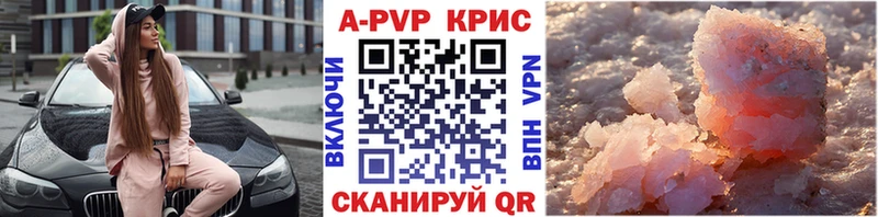МЕГА вход  Мураши  мориарти телеграм  цены   А ПВП СК 