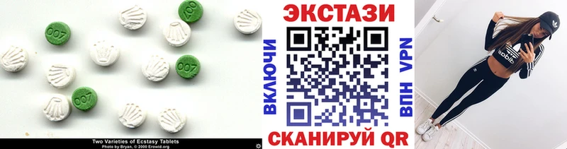 Ecstasy 250 мг  Мураши 
