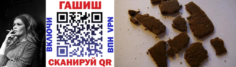 где можно купить наркотик  Мураши  Гашиш hashish 