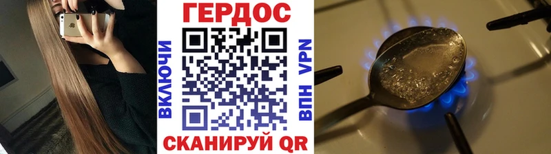 ГЕРОИН афганец  маркетплейс какой сайт  Мураши 