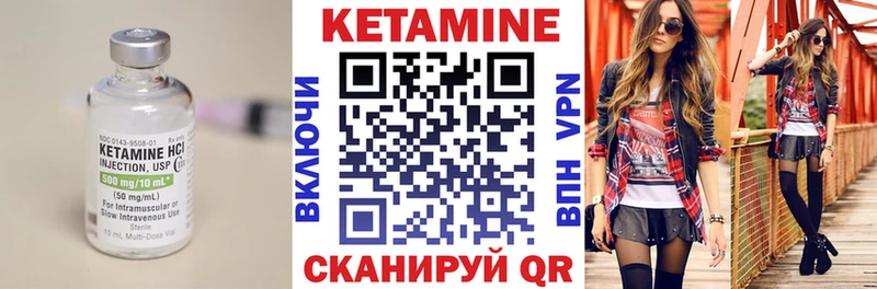 Кетамин VHQ  MEGA как войти  Мураши 