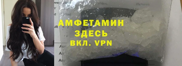спайс Алексин