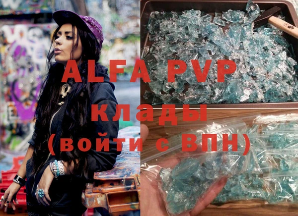 шишки Алексеевка