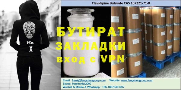 спайс Алексин