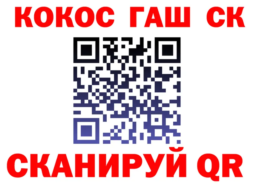 МЕФ 4 MMC tor это OMG Мураши