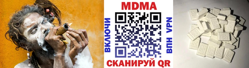 МДМА Molly  Мураши 