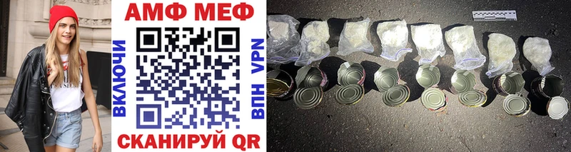 Метамфетамин витя  дарнет шоп  Мураши 