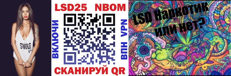 ОМГ ОМГ ТОР  Мураши  Марки N-bome 1,5мг 