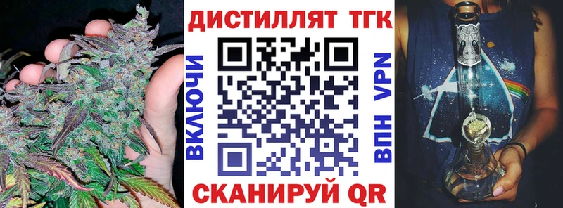 ТГК THC oil  сайты даркнета клад  Мураши 