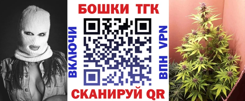 блэк спрут рабочий сайт Мураши Канабис план продажа наркотиков